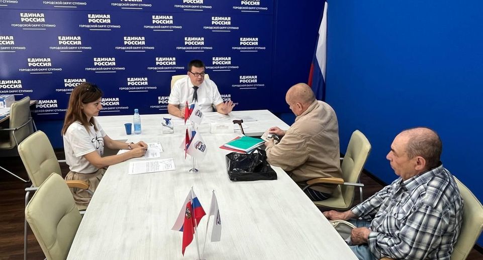 Депутат Мособлдумы Голубев провел прием граждан в Ступине