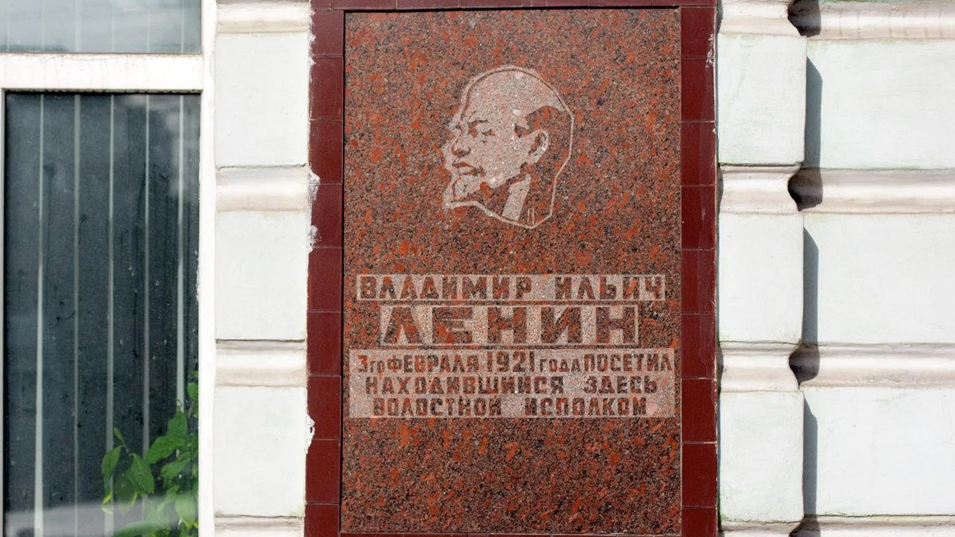Памятники Ленину: сносить нельзя оставить
