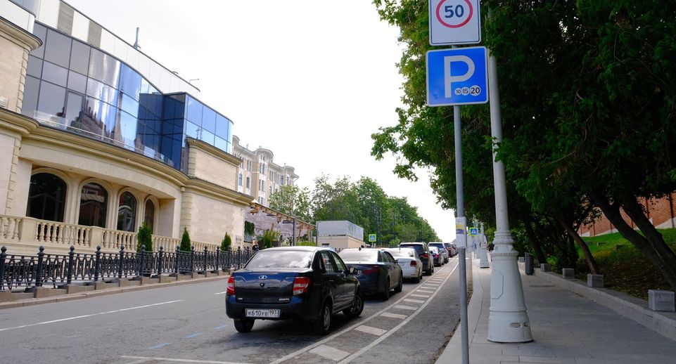На ряде улиц Москвы с 1 июля снизят стоимость городской парковки