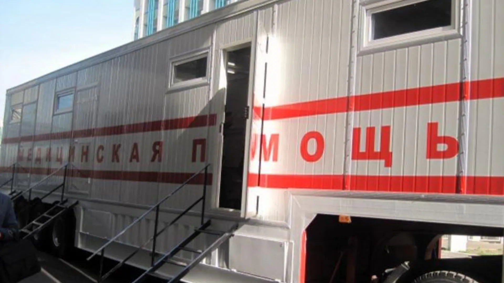 Мобильный диагностический комплекс открыли для жителей Новоселок в Кашире