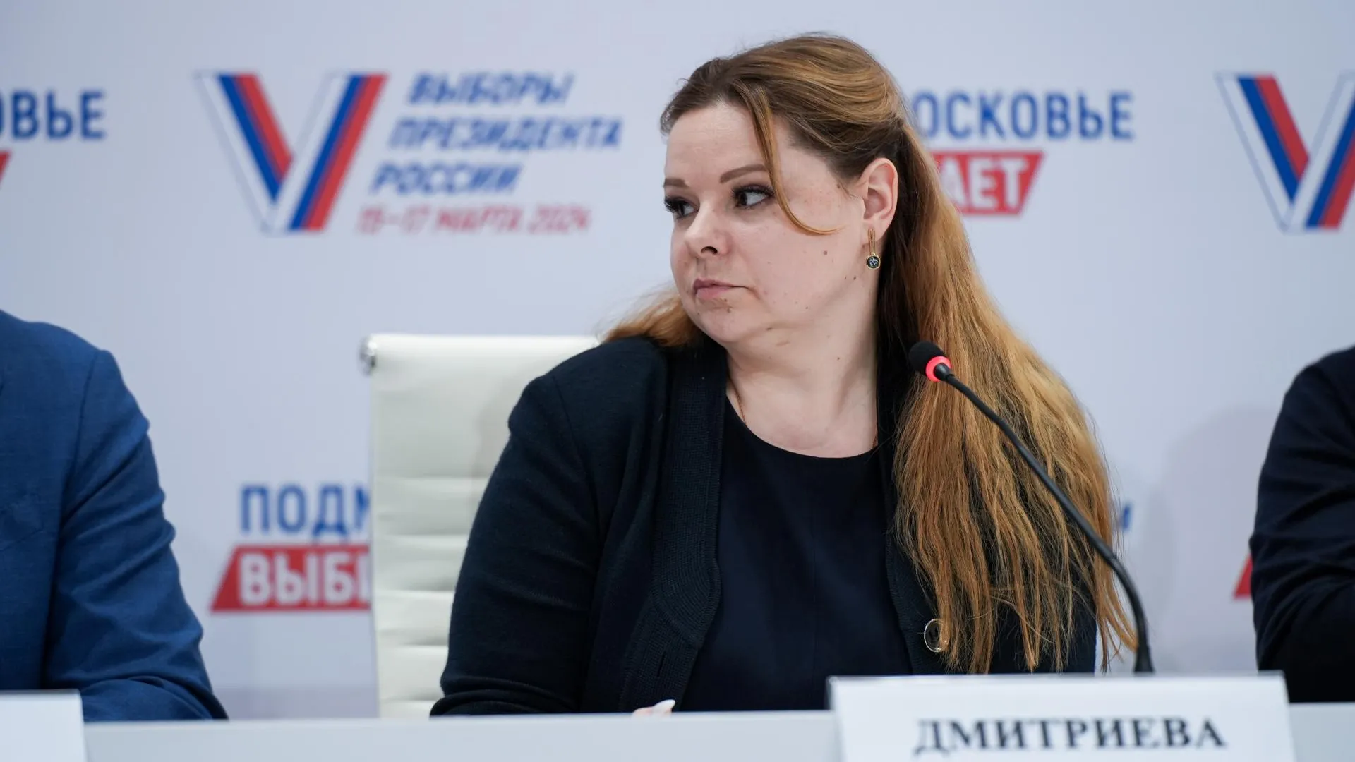 Дмитриева: пристальный общественный контроль обеспечил прозрачность выборов