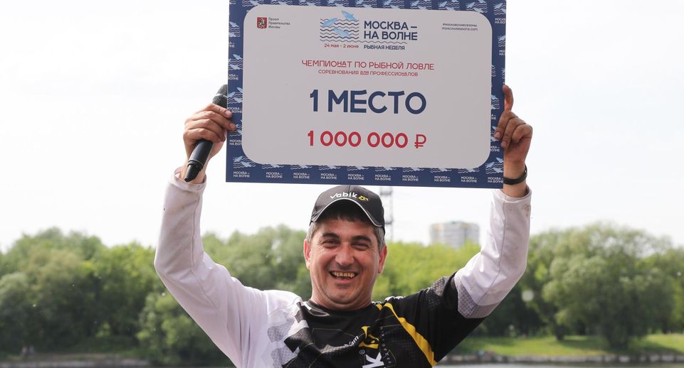Рыбак Вороков победил в фестивале «Москва — на волне. Рыбная неделя»