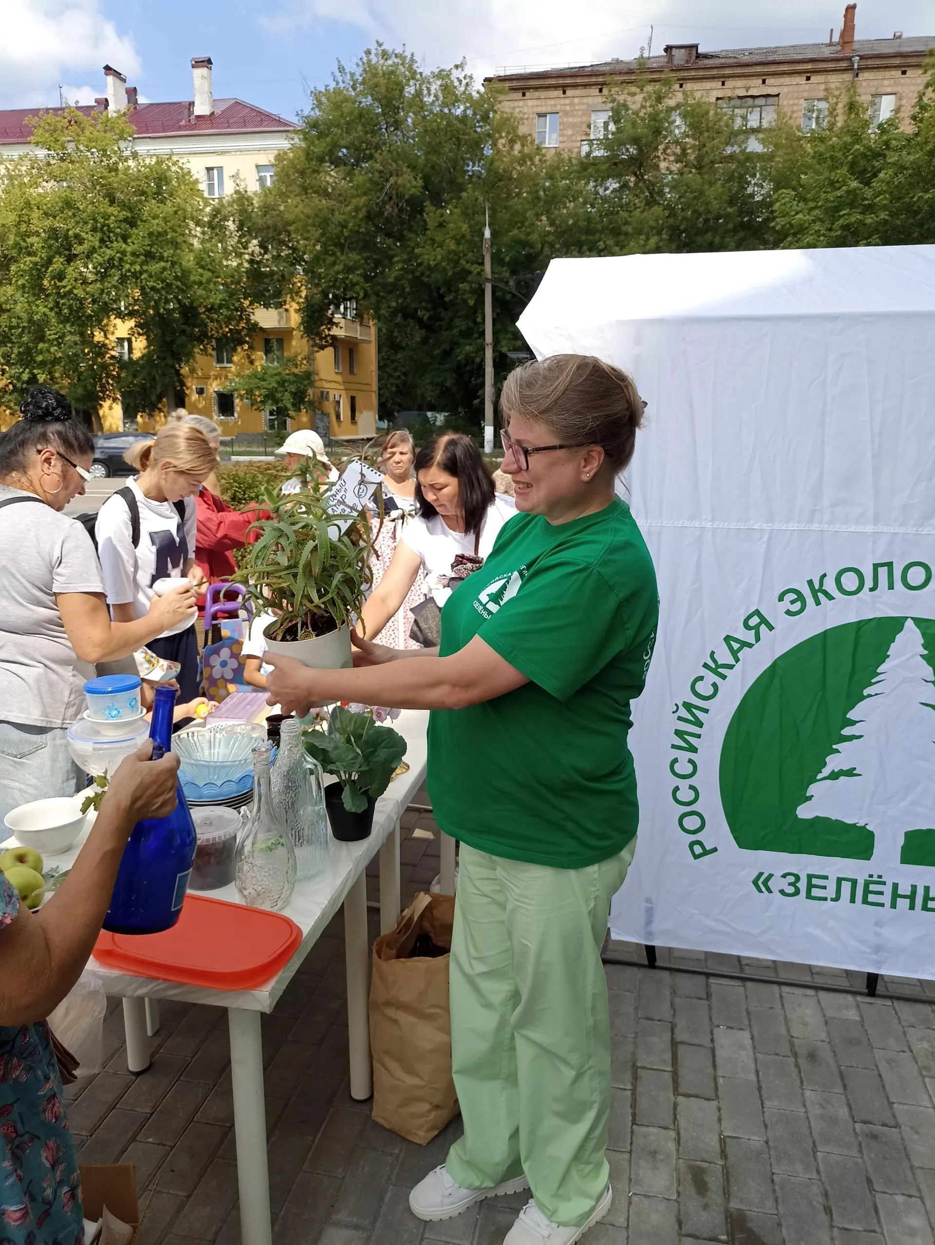 Отделение российской экологической партии «Зеленые»