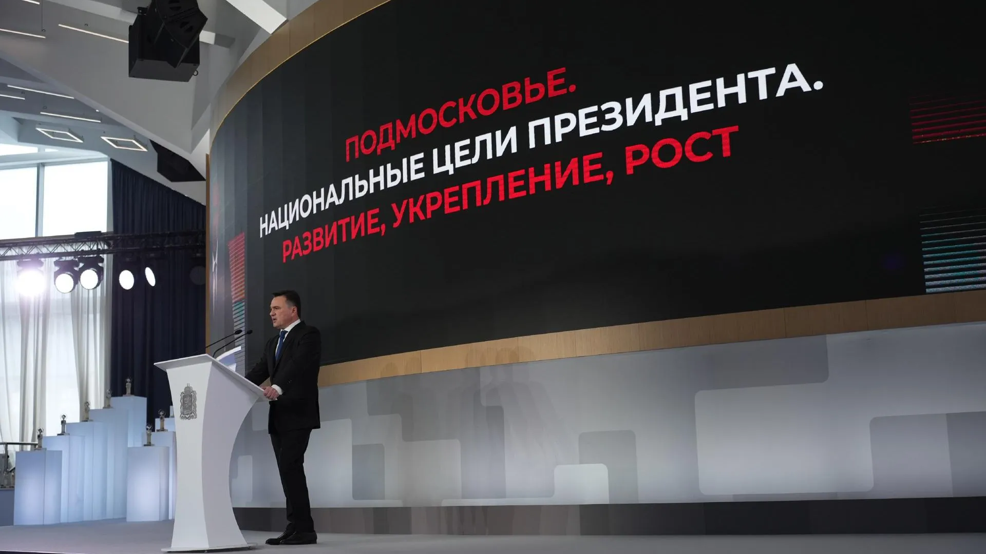 Воробьев: IT-школа появится в Одинцовском городском округе