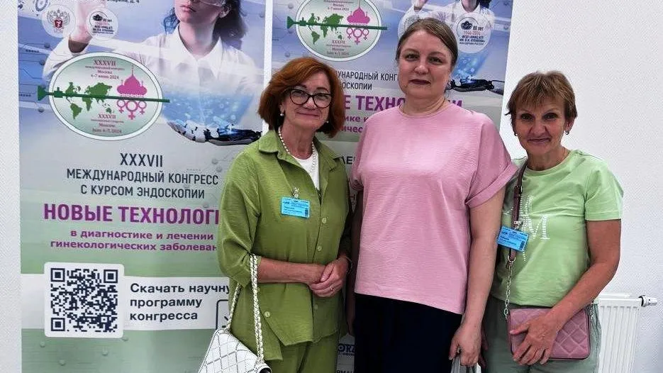 Акушеры-гинекологи Подмосковья посетили международный конгресс