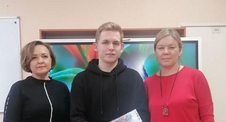 Студент Павловского Посада занял первое место на научно-практической конференции