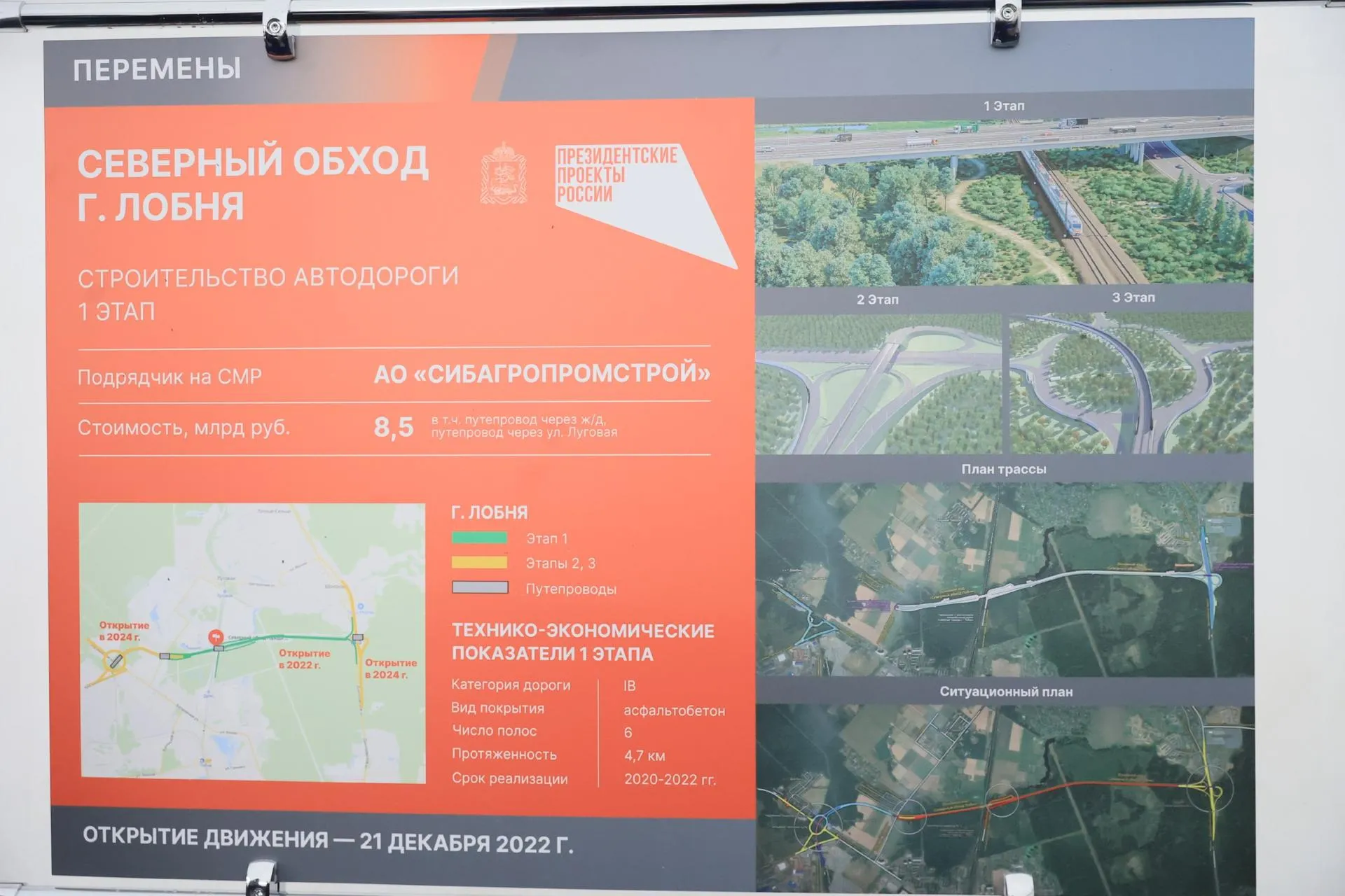 Дом Купить В Новосибирске Северный Объезд