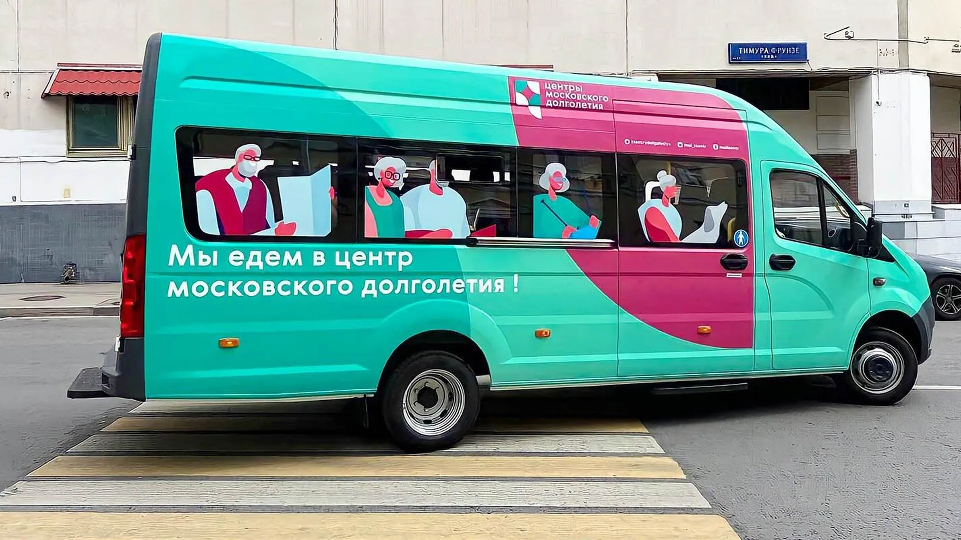 Пенсионеры смогут доезжать до центров московского долголетия на специальных автобусах
