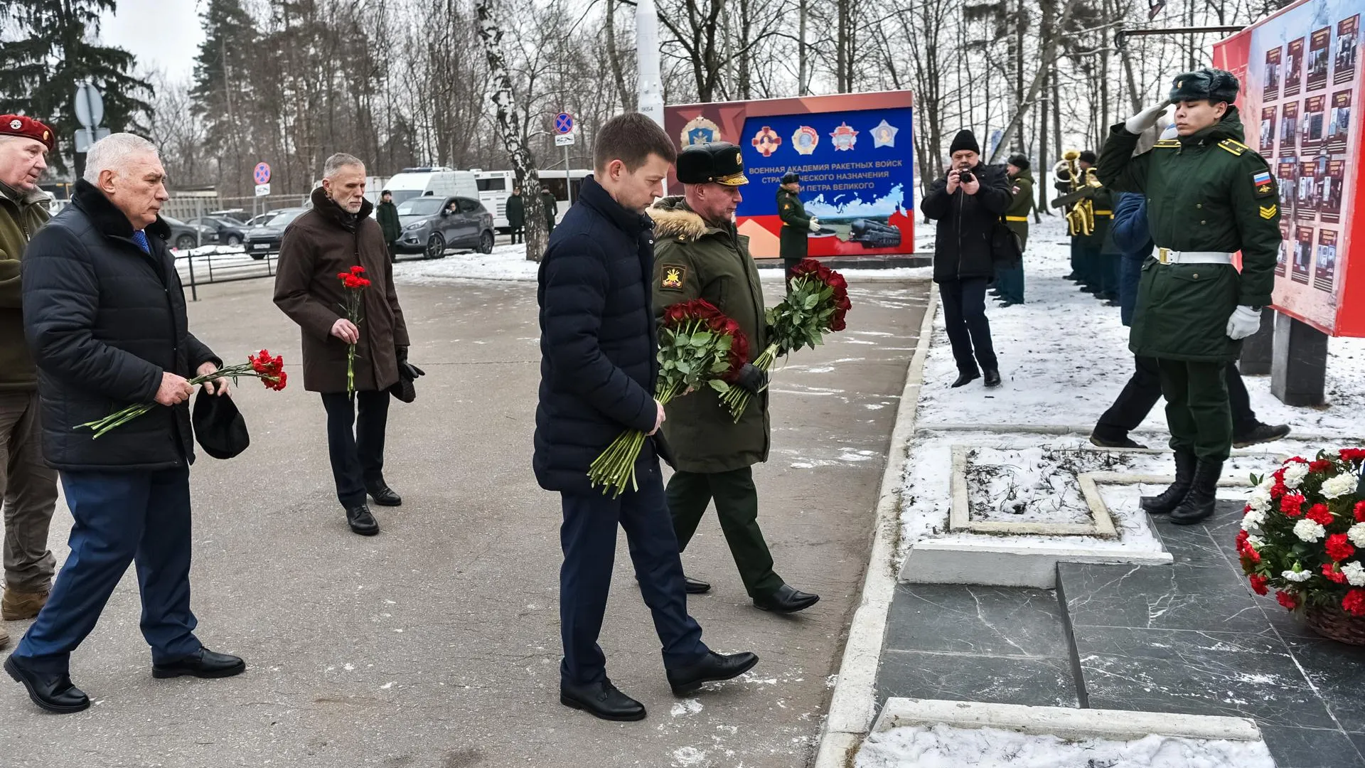 День памяти