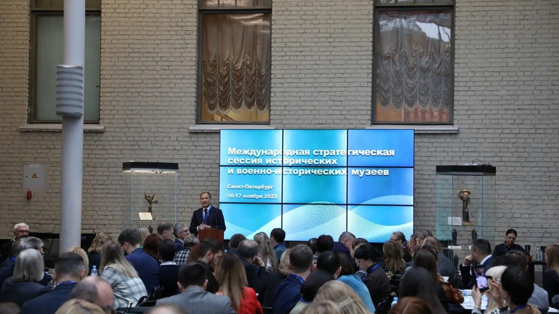 Музеи Московской области приняли участие в стратегической сессии в Санкт‑Петербурге