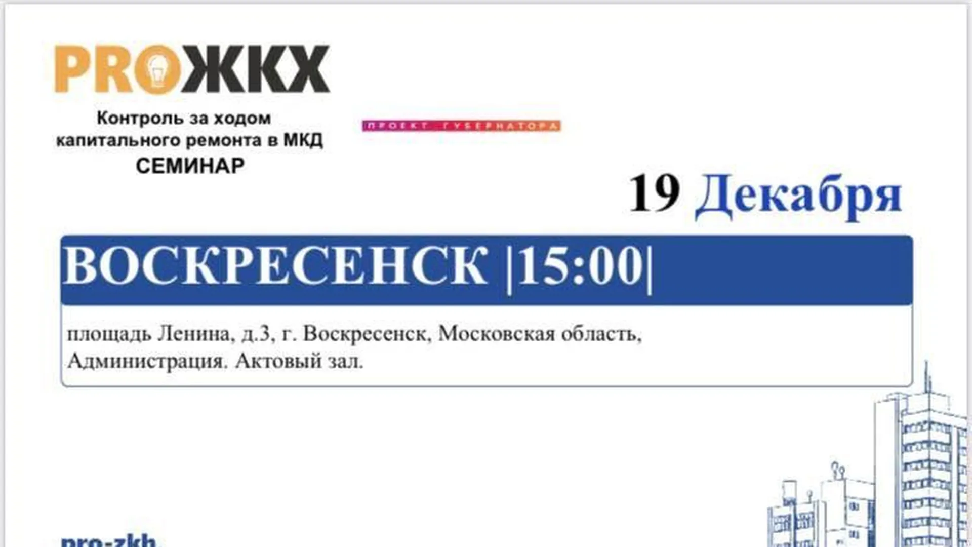 Купить Доллары Город Воскресенск Московская Область
