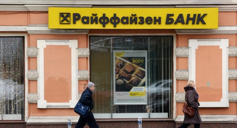 Reuters: США грозят отрезать Raiffeisen Bank от своей финансовой системы из-за работы в РФ