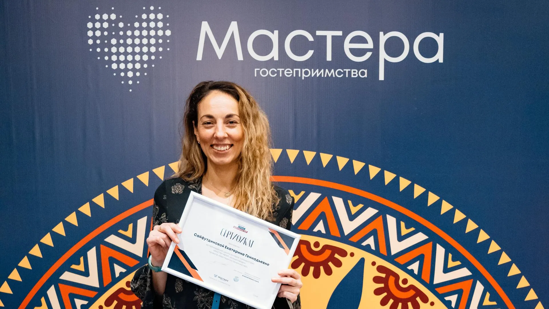 Пресс-служба проекта «Мастера гостеприимства»