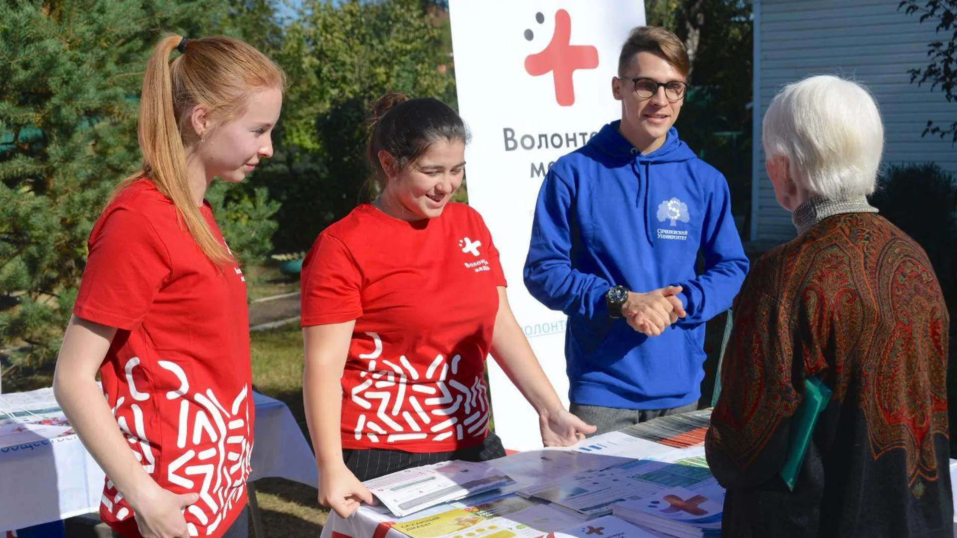 Более 25 волонтеров‑медиков приняли участие в старте акции #ДоброВСело в Пушкинском районе
