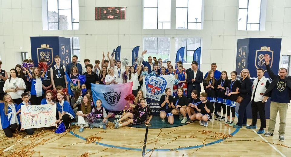 В Балашихе разыграли первый Кубок школьной лиги по баскетболу