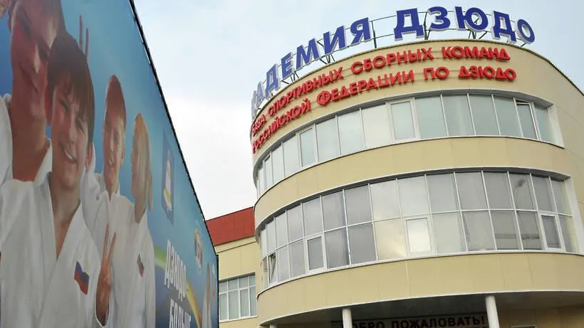 В Звенигороде проведут капремонт спорткомплекса «Звезда» и Академии Федерации дзюдо